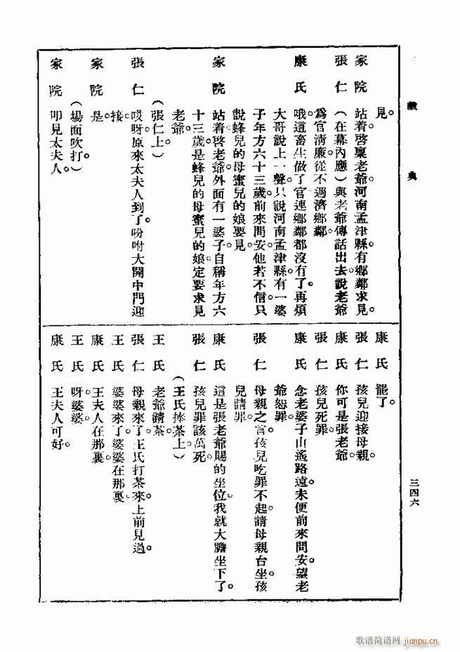  һ ڶ 301 360(ʮּ)46