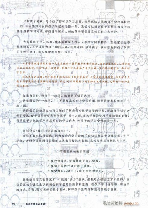 ӌW(xu)ʲô(l )81-104(ʮּ)16