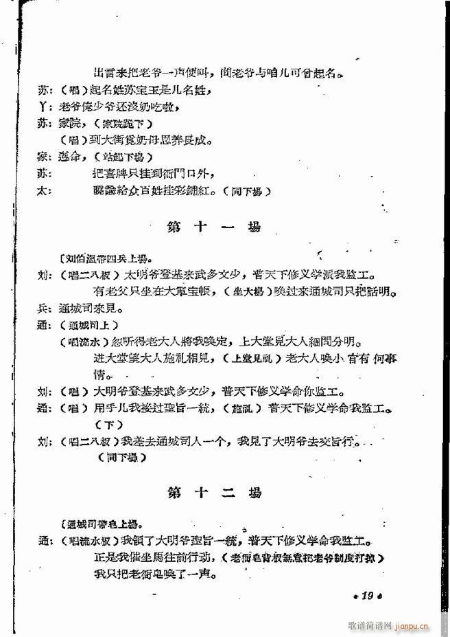 ϵطR 弯 ԥ Ŀǰ 1 60(ԥV)21