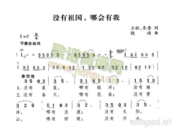 ](mi)ĕ(hu )(ָV)1