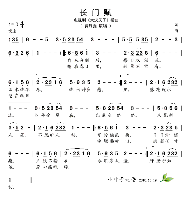 L(chng)T(mn)x(ָV)1