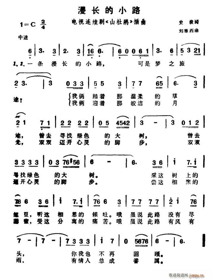 L(chng)С· ҕ ɽN (ʮּ)1