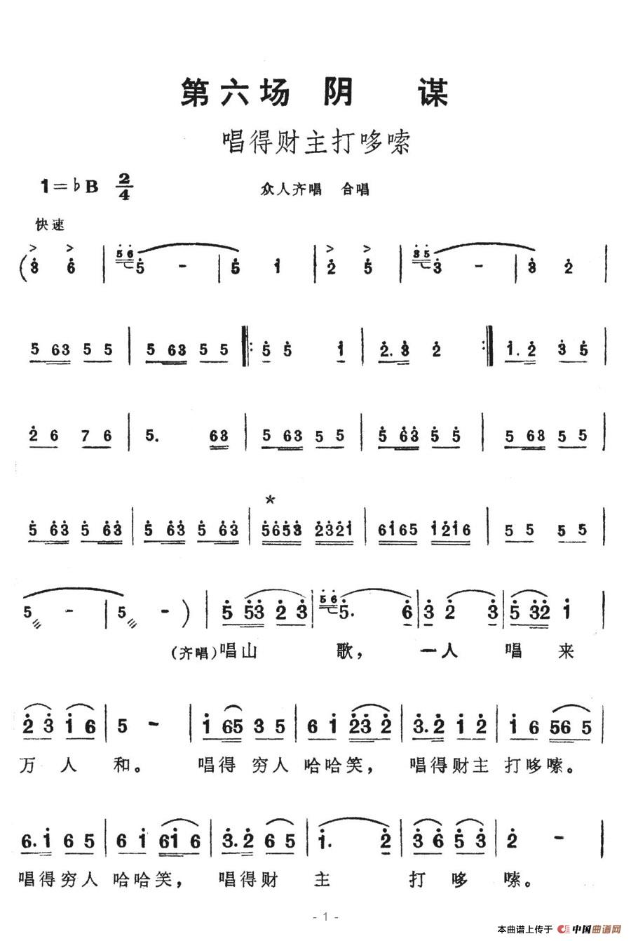 ؔ(ָV)1