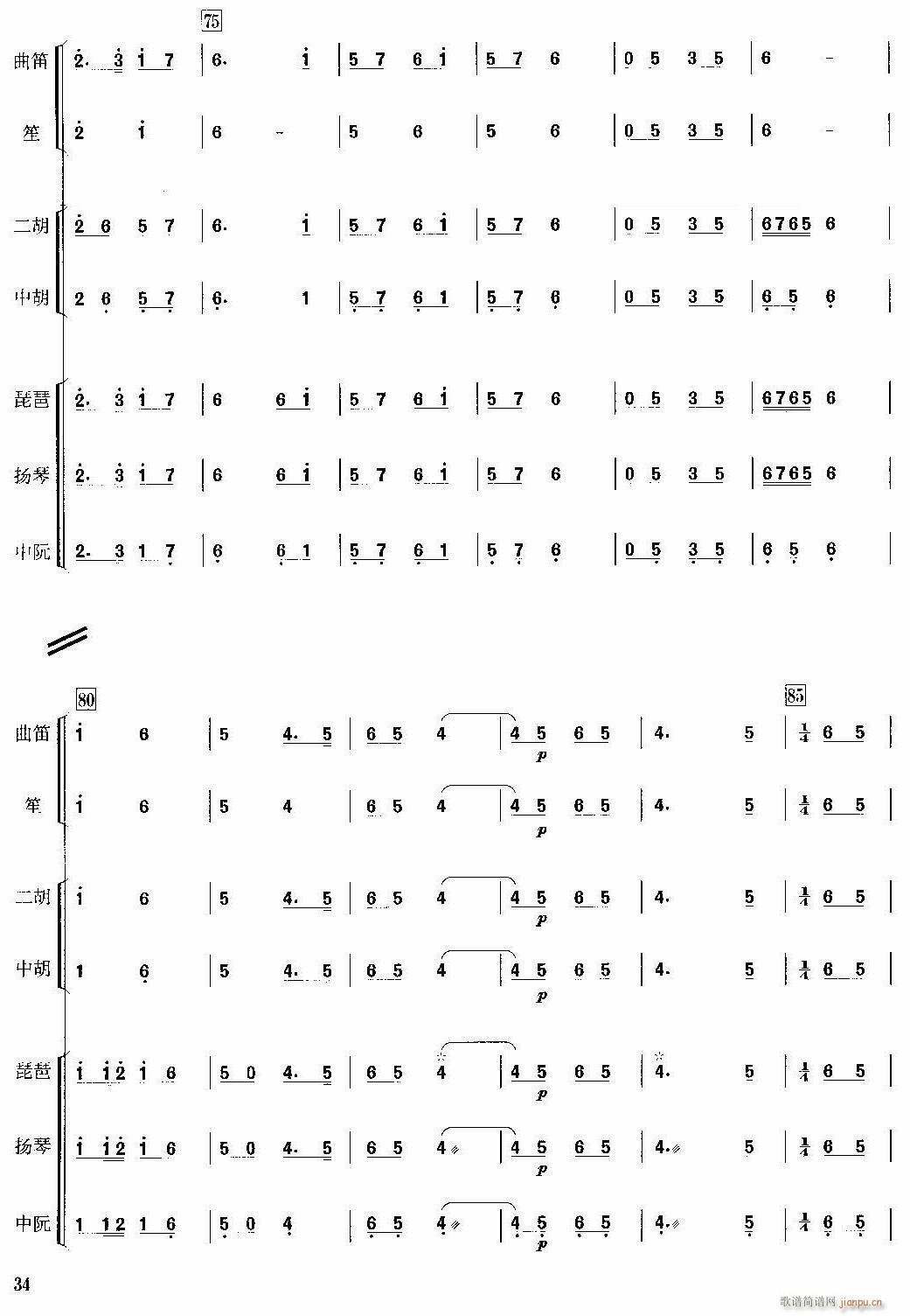 7(ָV)1
