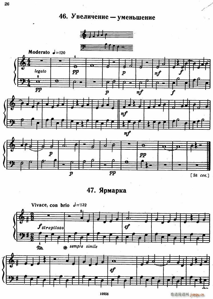 Bartok SZ 107 Mikrokosmos for Piano 37 66(V)7