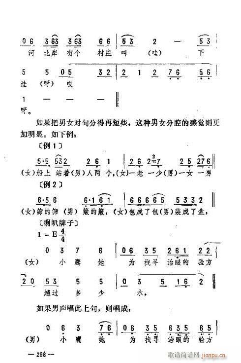 |D(l )291-305(ʮּ)8