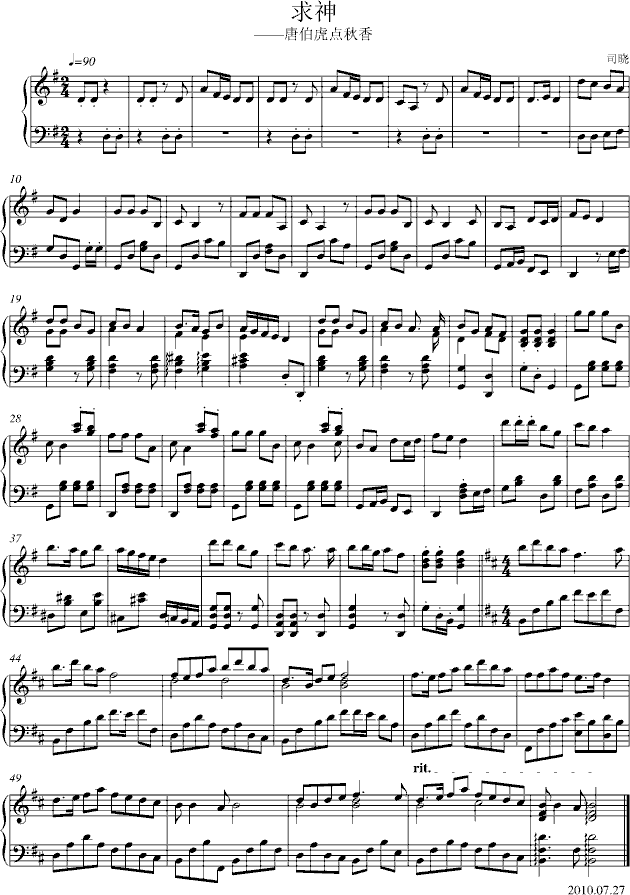 Ʋc(din)(V)1
