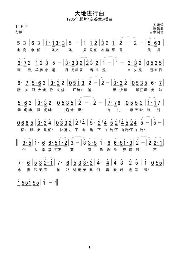 M(jn)(ָV)1