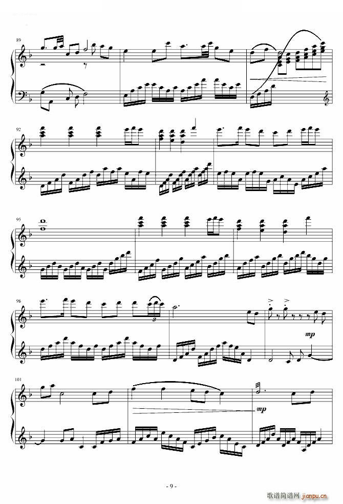Ứ (V)9