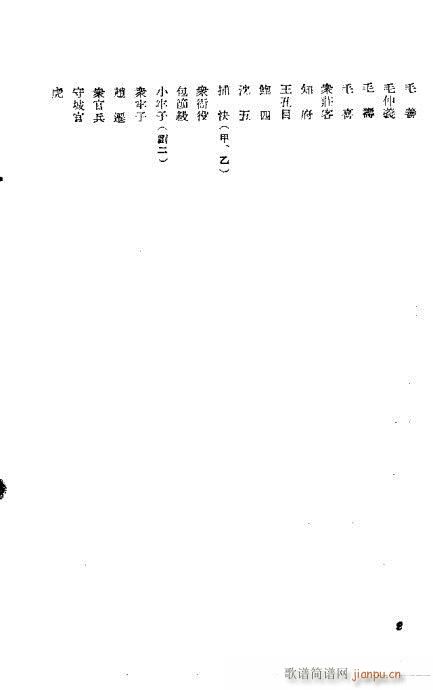 Cӛ(V)3