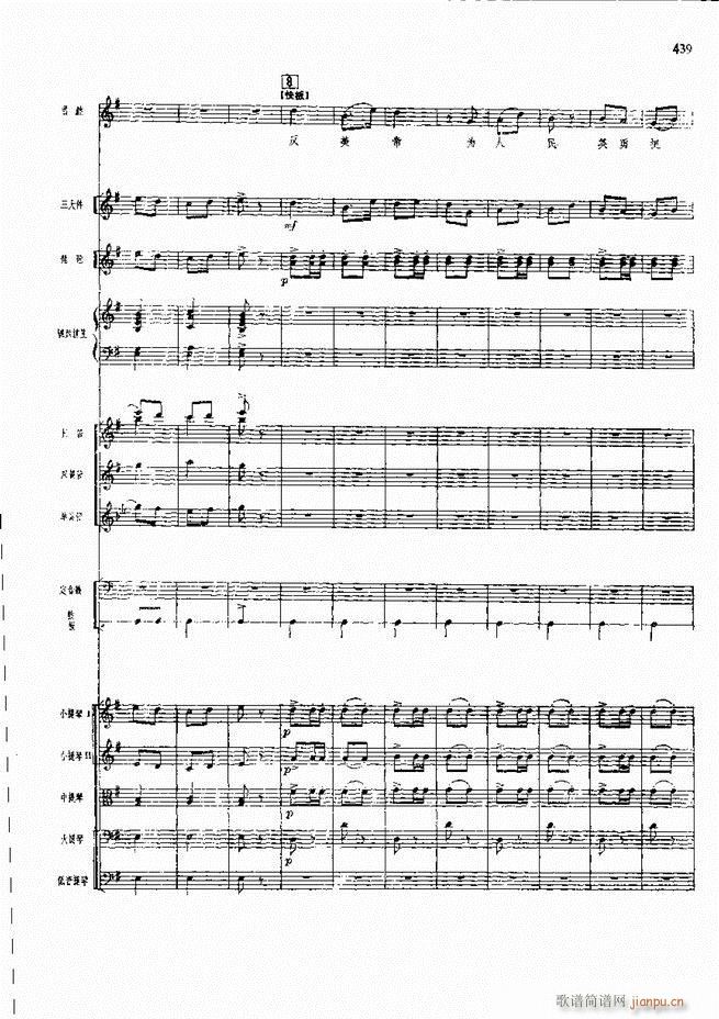 F  421 480(V)17
