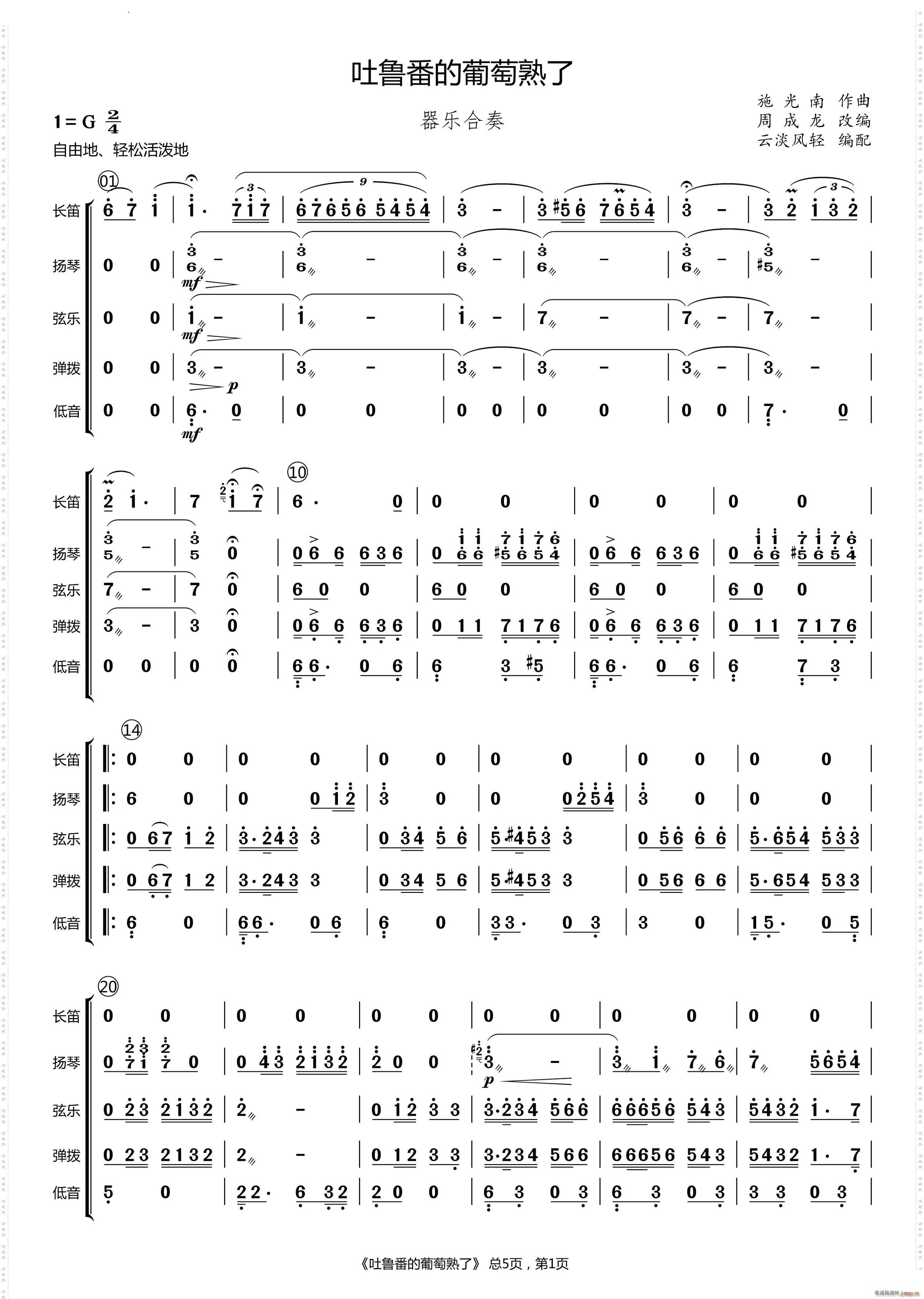 (l )(V)1
