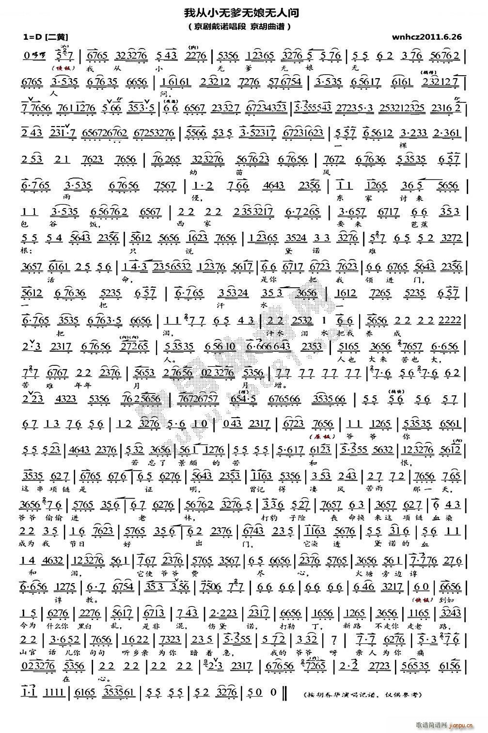 ҏСo(w)o(w)o(w)ˆ(wn) Z x V V(V)1