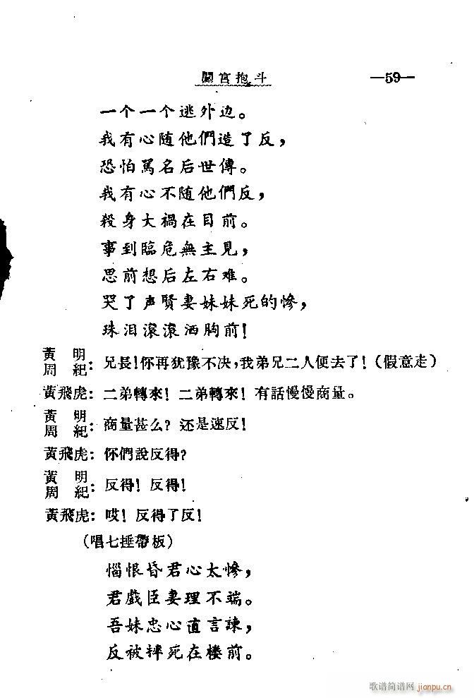 Jm41-60(ָV)39