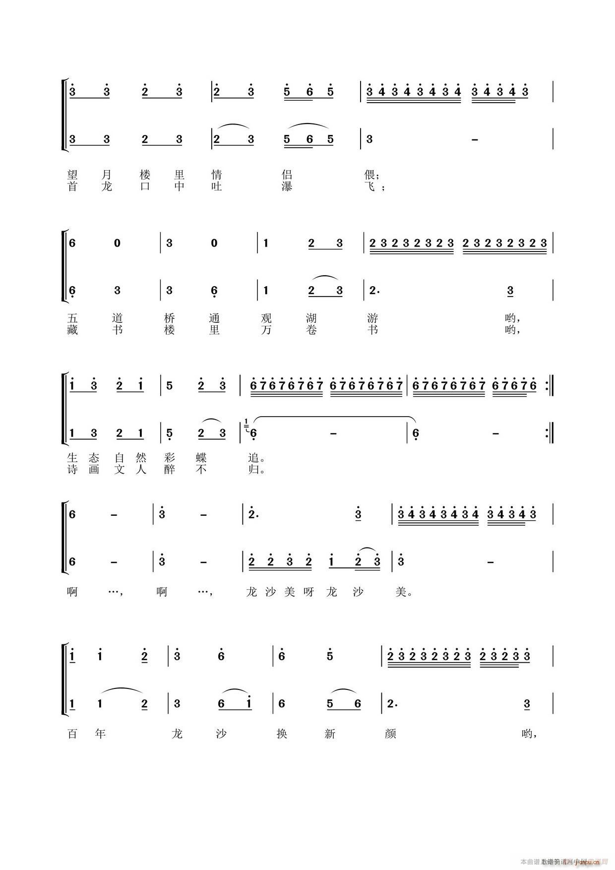 ɳ(ָV)3