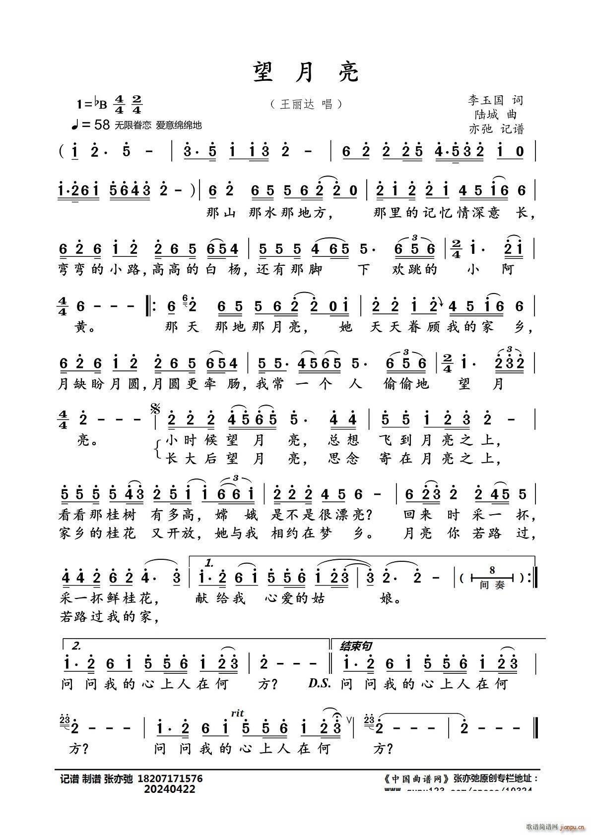  ӛV(ָV)1