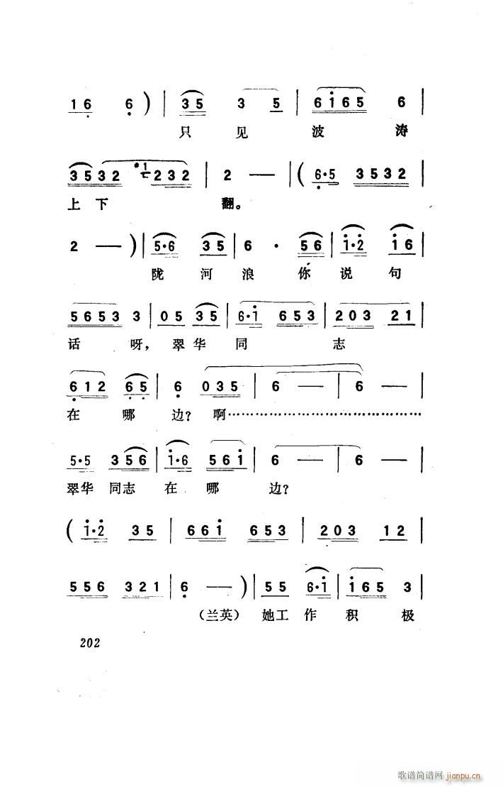 (yng) 脡 101 150(ʮּ)34