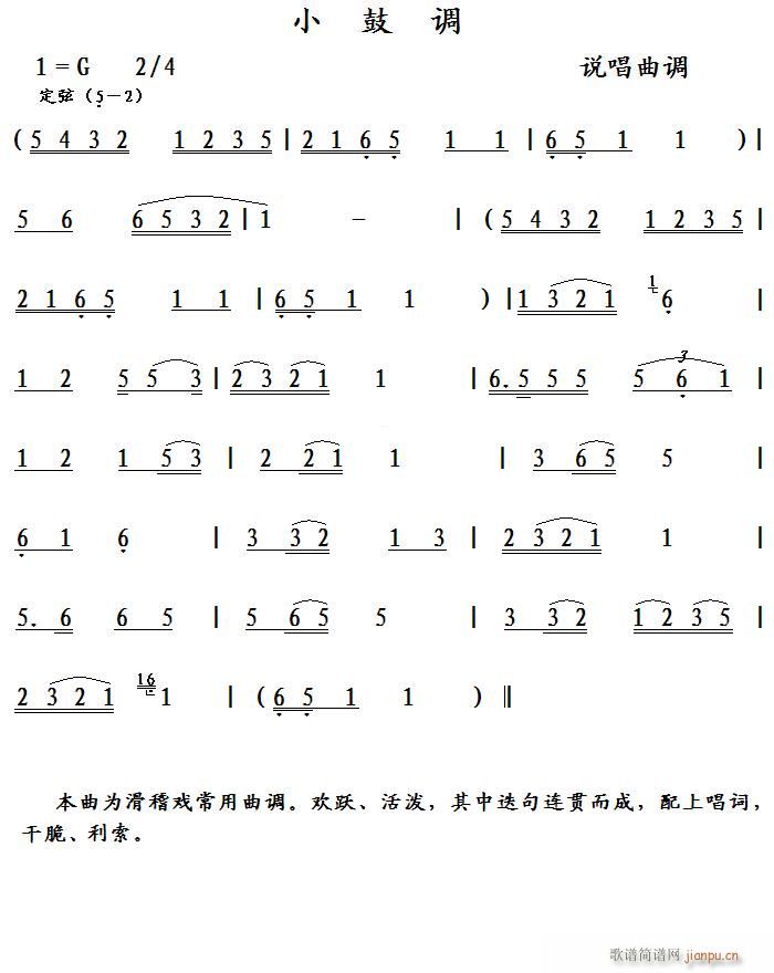 С{ f(shu){(ָV)1