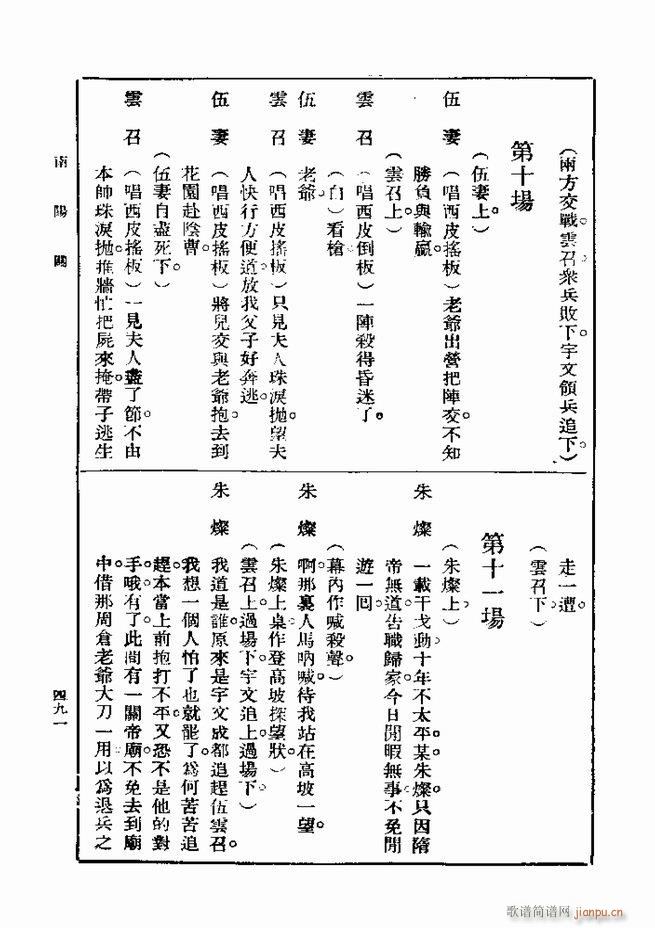  һ ڶ 481 540(ʮּ)11