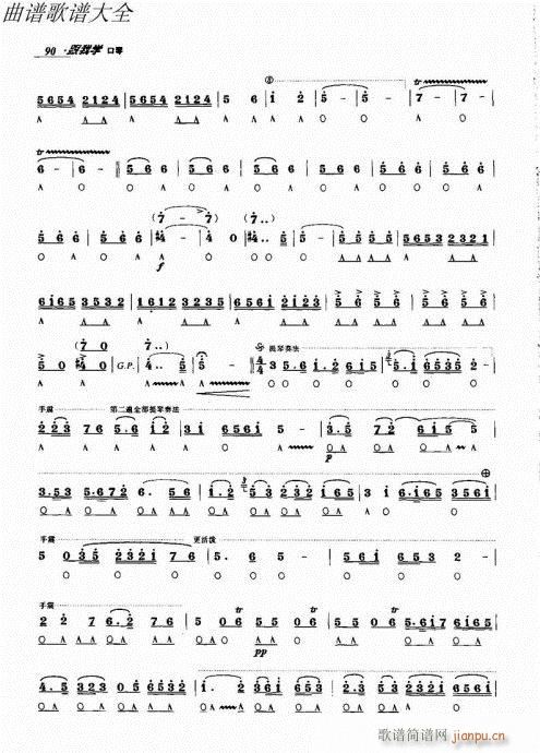 ҌW(xu)81-100(V)10