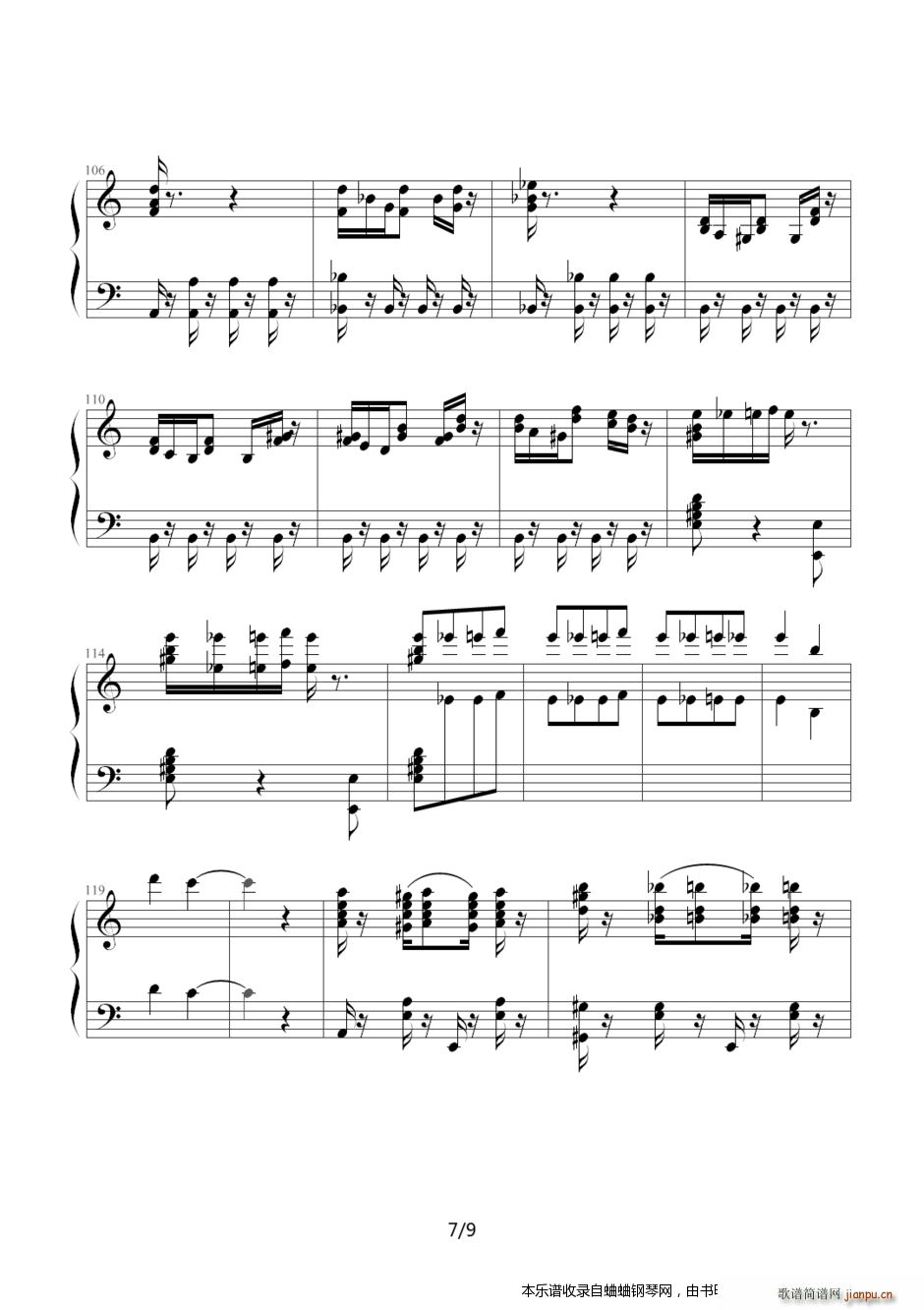 Io(i)z ʿJazz(V)7