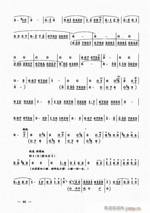 ԣ81-100(V)12