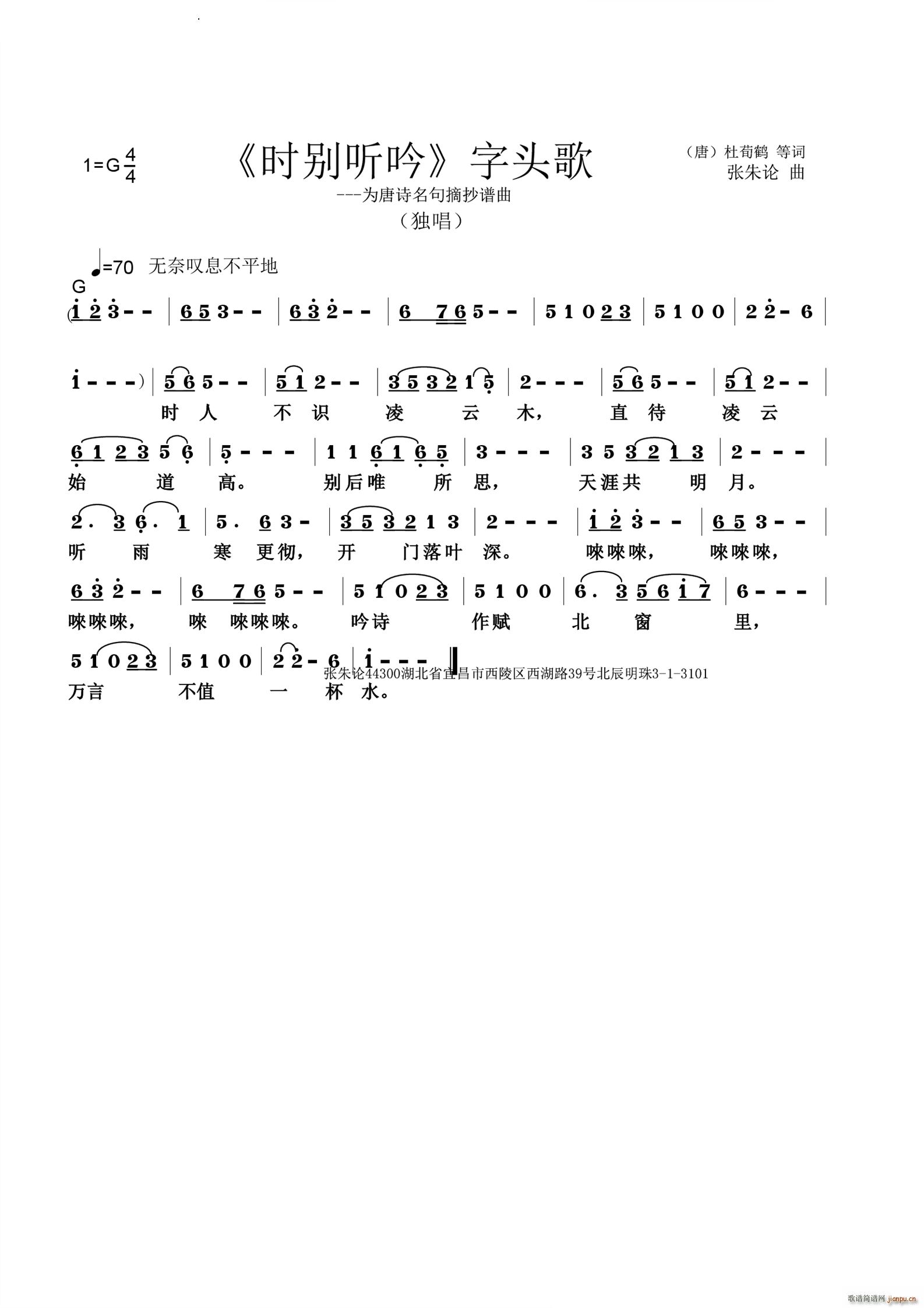 r(sh)e (tng)(ָV)1