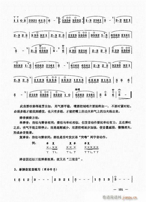 ԣ101-120(V)1