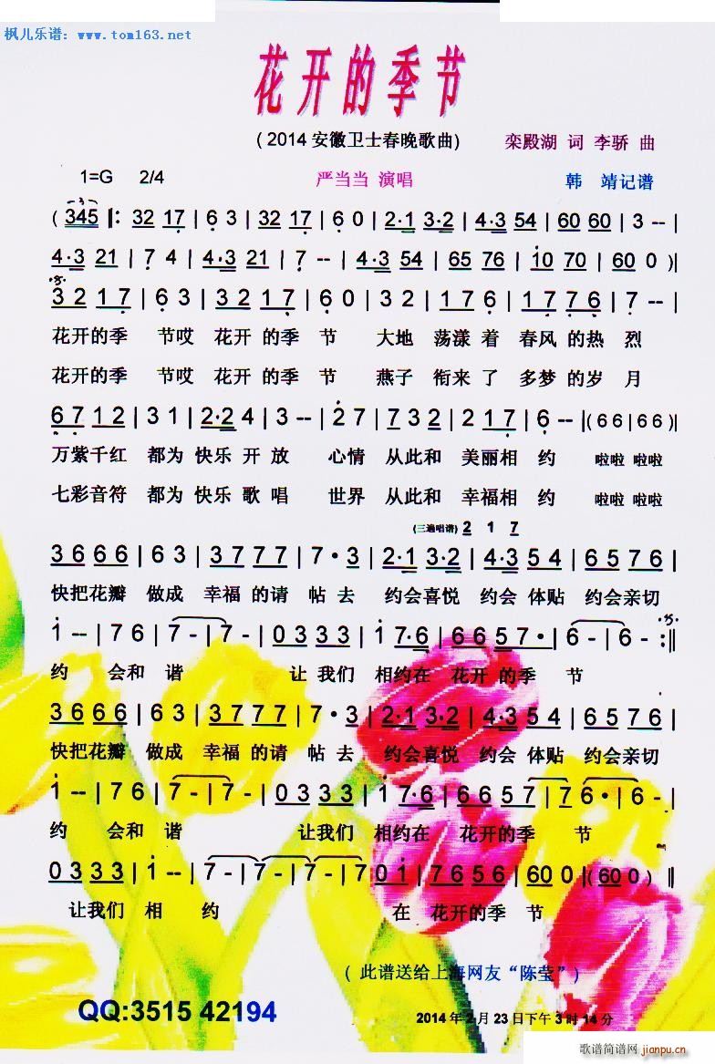 _(ki)ļ 2014lҕ(ʮּ)1