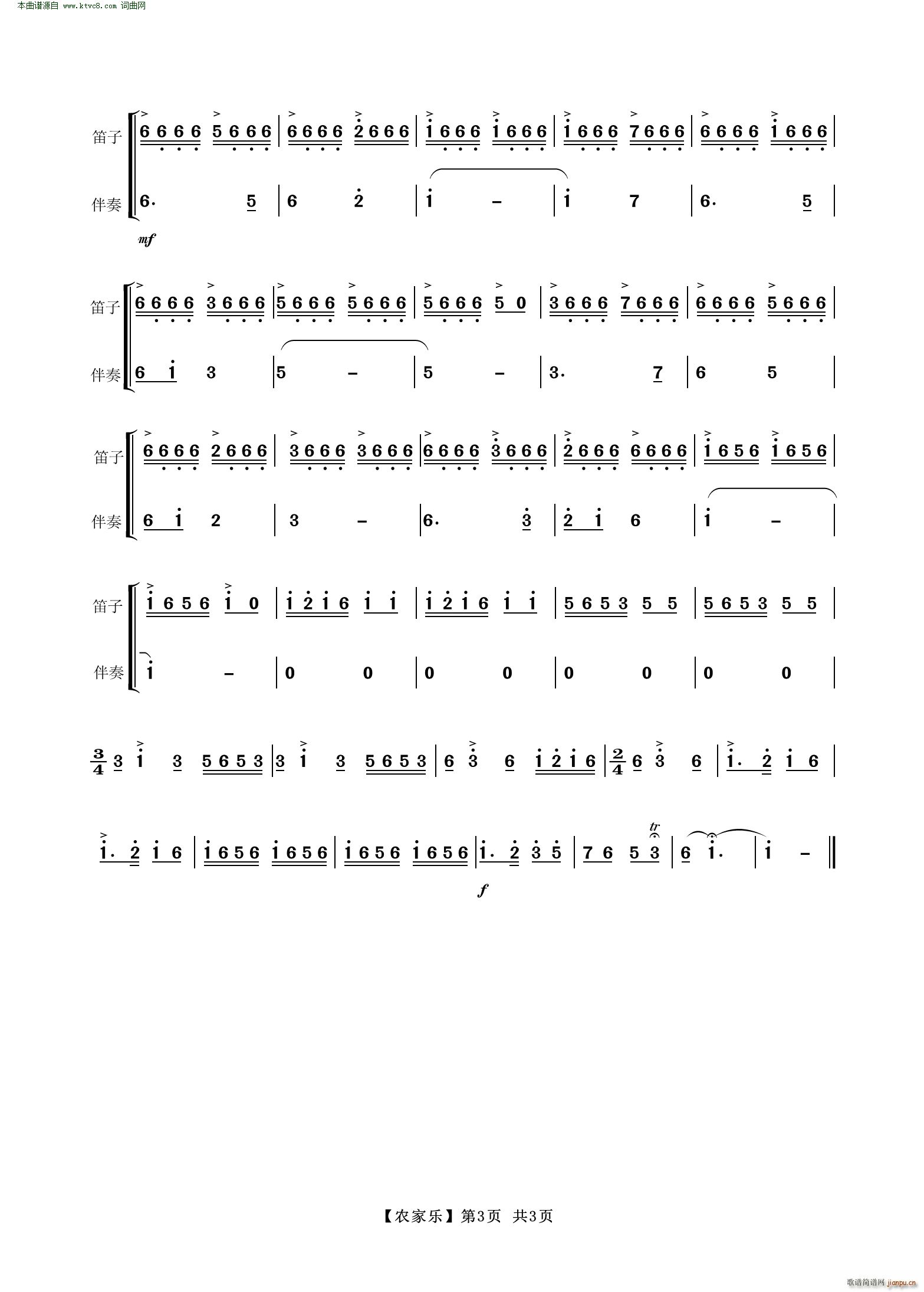 rҘ(l ) Ӫ(ѺV)3