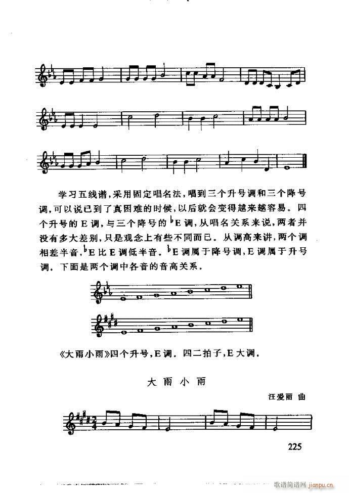 ع ӽ̺ӌW(xu)(l )181 240(ʮּ)45