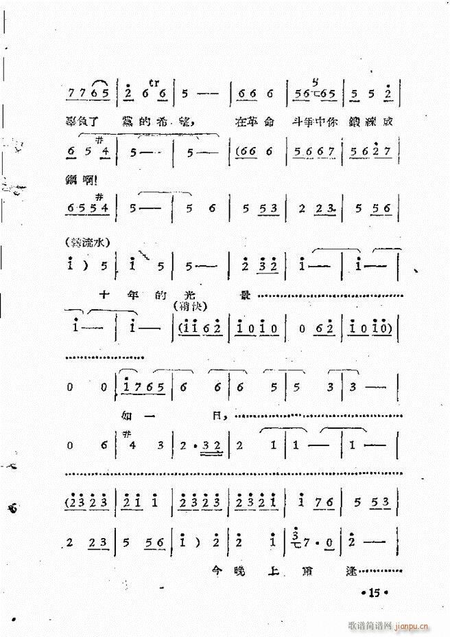 ԥԺr(sh)bǻx һĿǰ1 50(ԥV)25