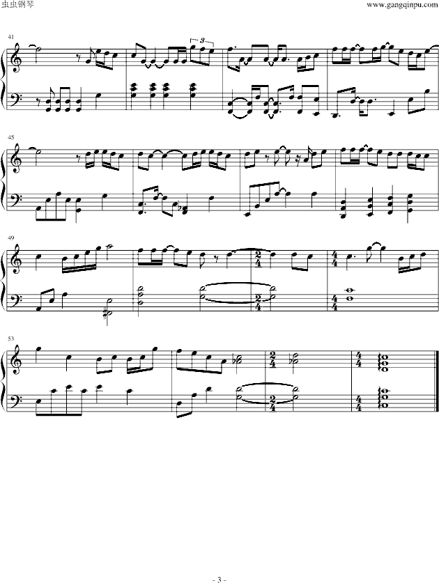 㲻(V)3