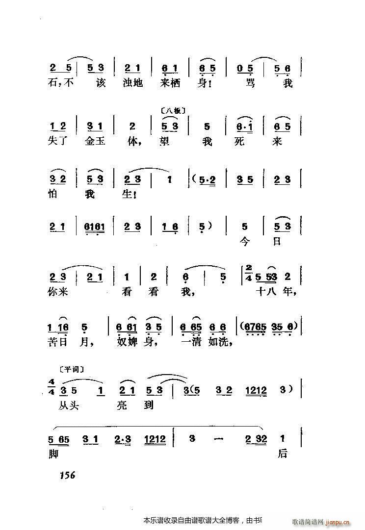 S÷_ӛ V 141 167(S÷V)16