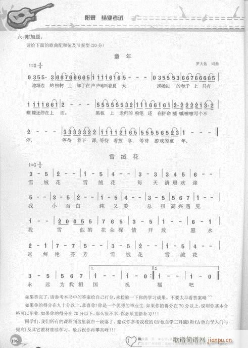 181-(V)16