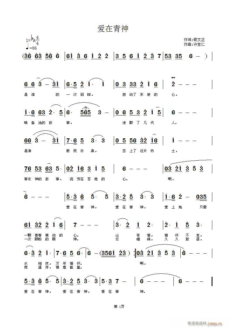 (i)(ָV)1