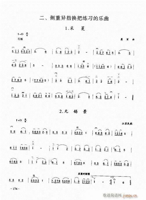 ̳161-180(V)14