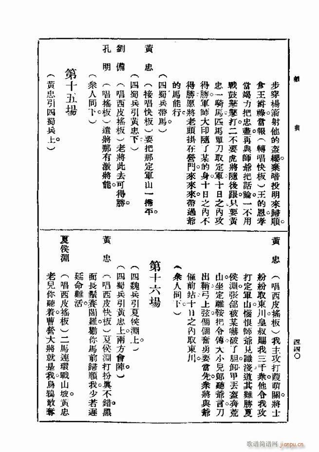  һ ڶ 421 480(ʮּ)20