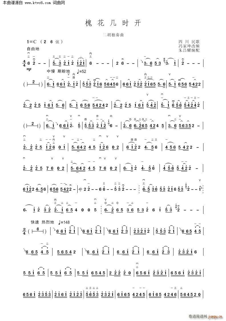 וr(sh)_(ki) (V)1