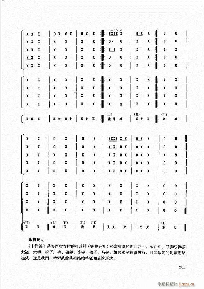 (l )̳181 240(ʮּ)25