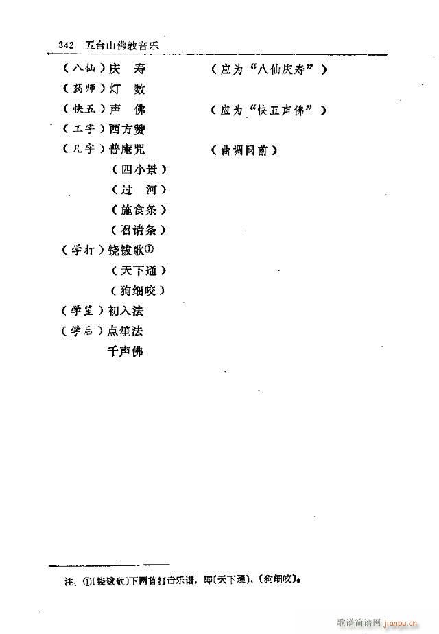 _ɽ(l )331-360(ʮּ)12