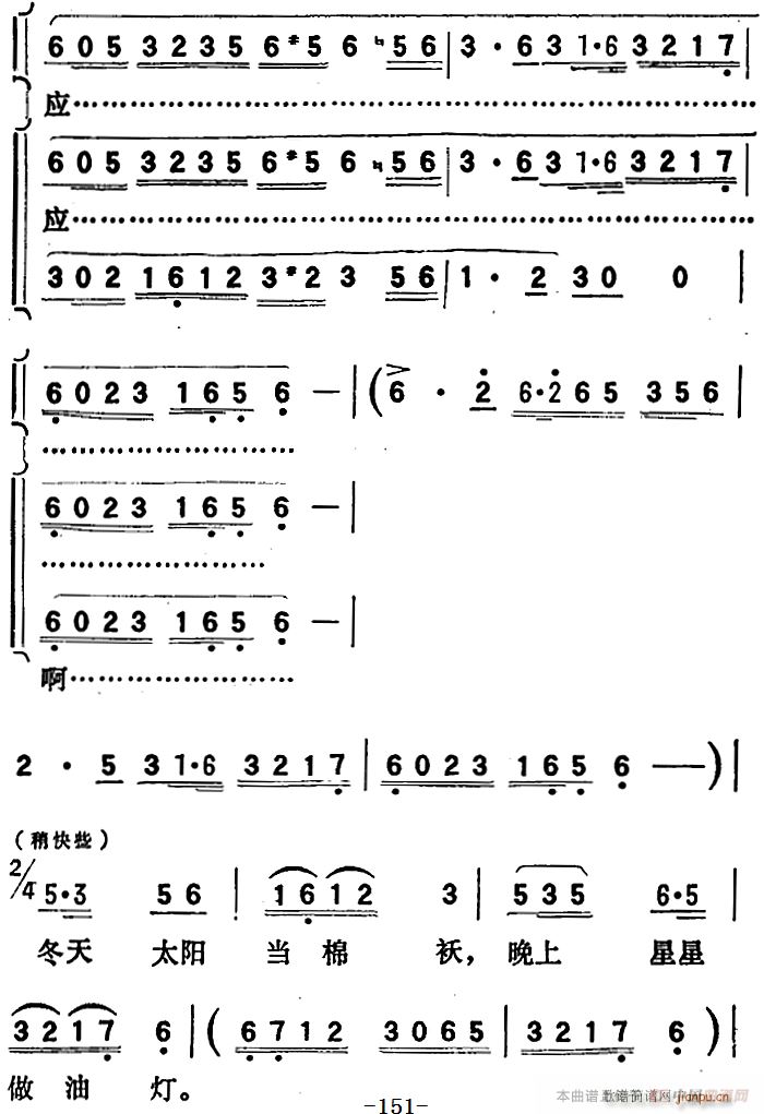 脡 (yng) ȫ֮Ĉ(chng)  @ǹa(chn)hˑе(ʮּ)6