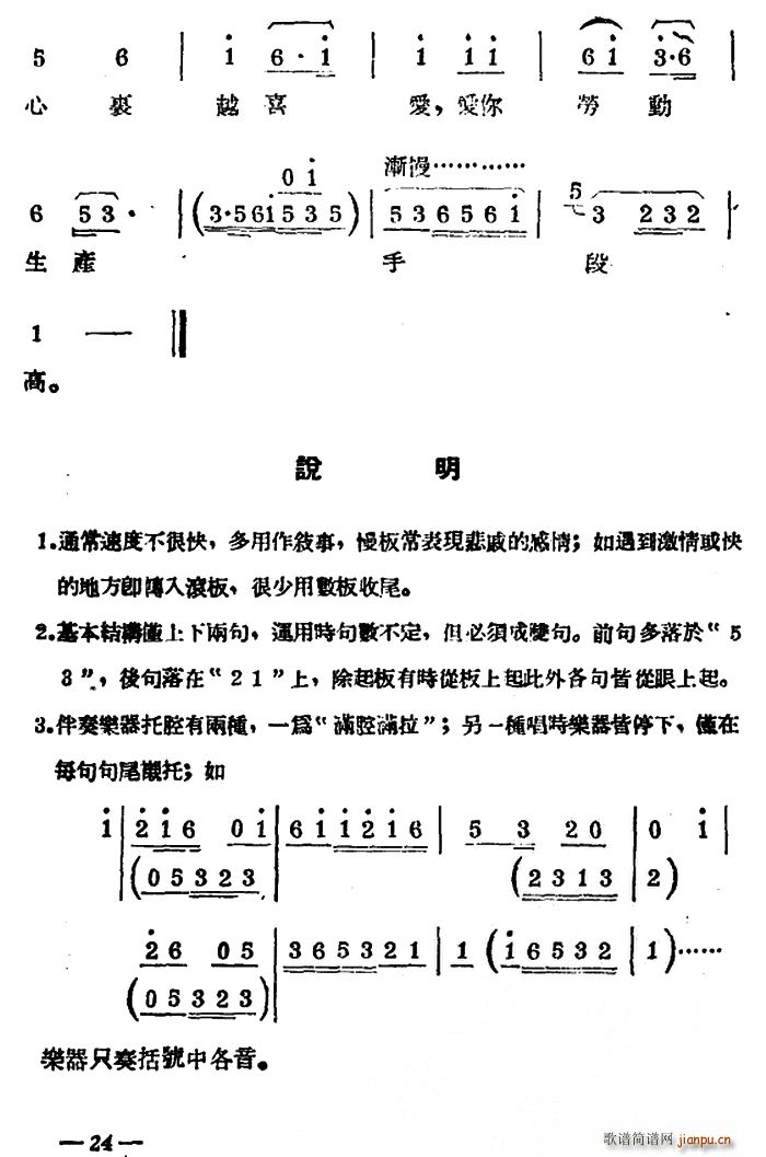 P ? _hX(qin)(ʮּ)3