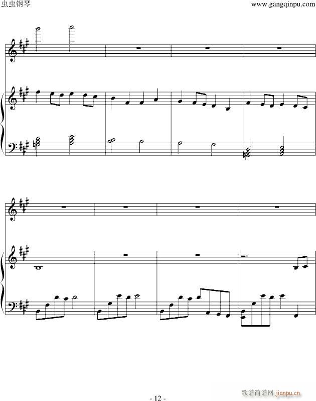 (V)12