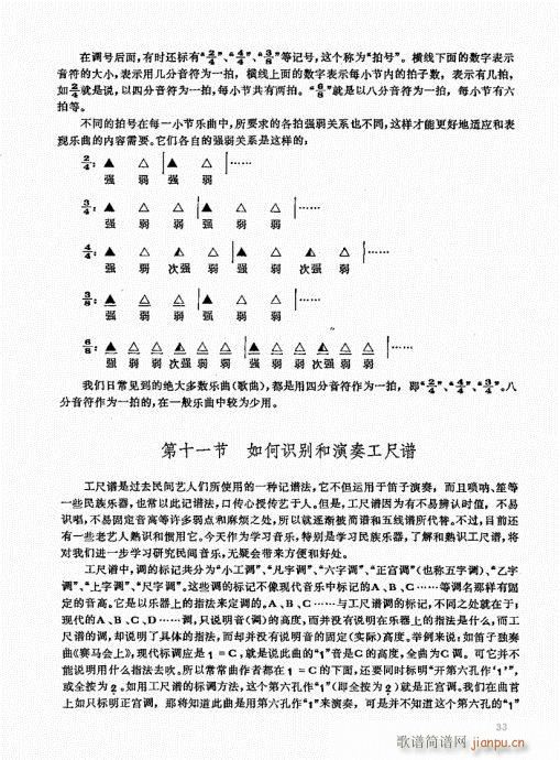 ь(sh)ý̳21-40(ѺV)13