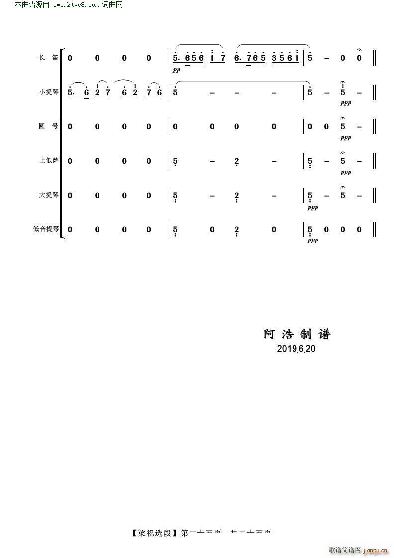 ɽcףӢ_x Ҙ(l )(V)25