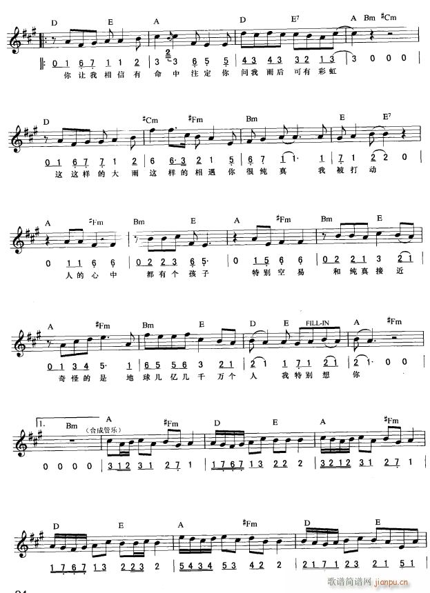 ע (jin)(xin) 2(V)1