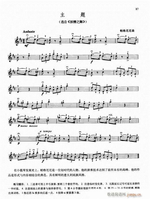 كСٻA̳76-95(СV)12