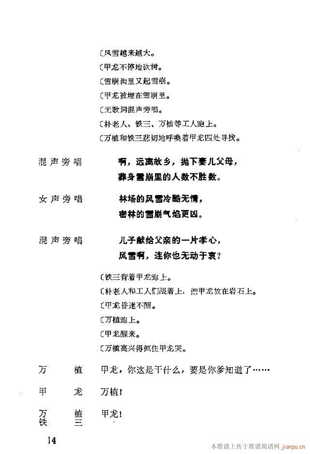 脡һ(g)lFTǰ1-30(ʮּ)18