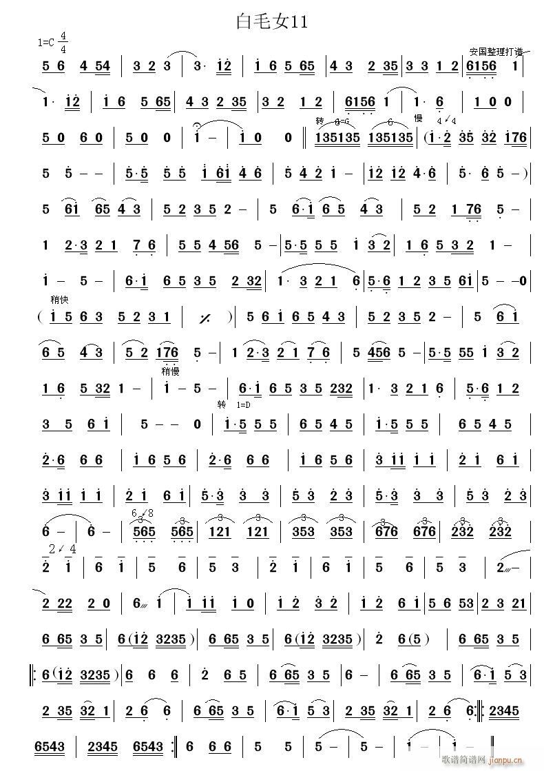 ëŮ 11(ָV)1